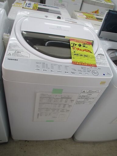ID:G985225　東芝　全自動洗濯機７ｋ