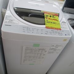 ID:G985225　東芝　全自動洗濯機７ｋ