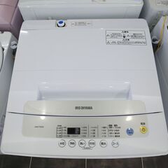 アイリスオーヤマ　5kg洗濯機　IAW-T502E　13433