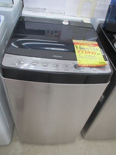 ID:G990239　全自動洗濯機５．５ｋ
