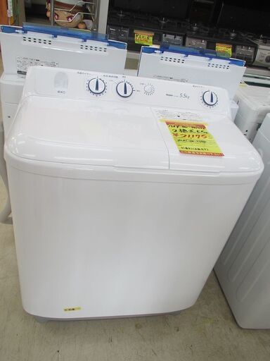 ID:G990232　ハイアール　２槽式洗濯機５．５ｋ