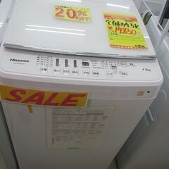 ★歳末セール★　ID:G985085　ハイセンス　全自動洗濯機４．５ｋ