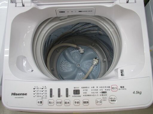 ID：G985085 ハイセンス 全自動洗濯機4．5k