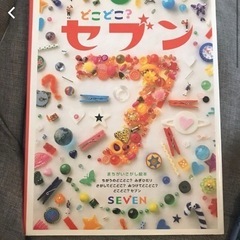 【ネット決済】子供の本 4冊セット