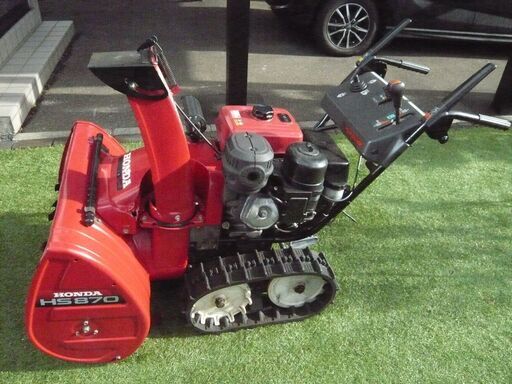 引取り限定で 除雪機 ホンダHS870 電動シューター セル始動OK 機関良好