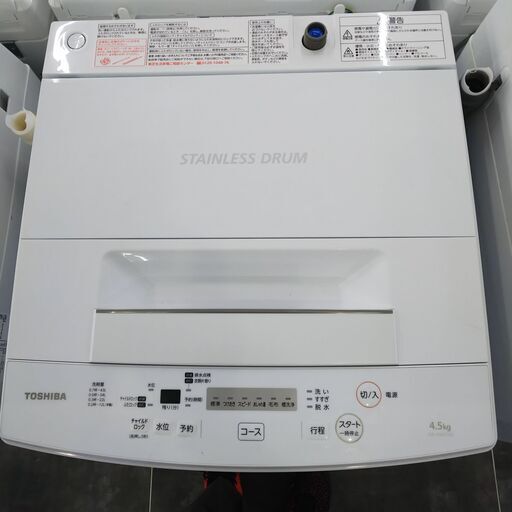 TOSHIBA　4.5kg洗濯機　AW-45M7　13436
