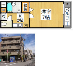 【セレソなかもず】大阪メトロ御堂筋線なかもず 徒歩8分