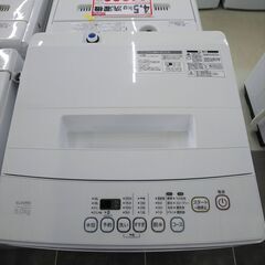 ELSONIC　5kg洗濯機　EM-L50S　13501