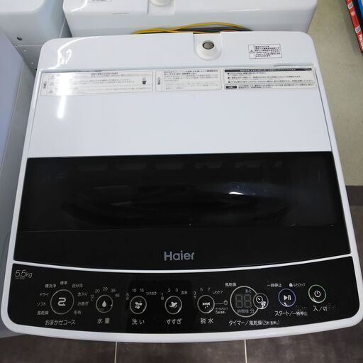 ハイアール　5.5kg洗濯機　JW-C55D　13467