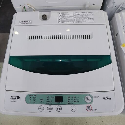 YAMADA 4.5kg洗濯機 YWM TA1