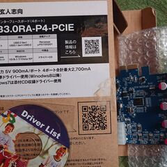 USB3.0RA-P4-PCIE