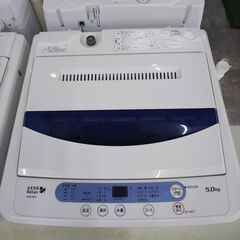 YAMADA 5kg洗濯機 YWM-T50A1 13446