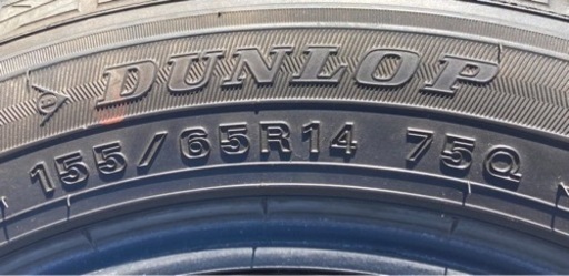 スタッドレスタイヤ155/65R14 (saka) 井野のタイヤ、ホイールの中古あげます・譲ります｜ジモティーで不用品の処分