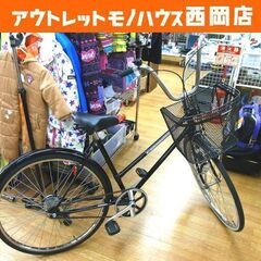 26インチ 自転車 ブリヂストン カマキリ ブラック 中古 札幌...