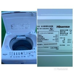 分解洗浄クリーニング済み‼️2017年製 ハイセンス 4．5kg全自動洗濯機 keyword キーワードホワイト HW-G45E4KW(1202c)