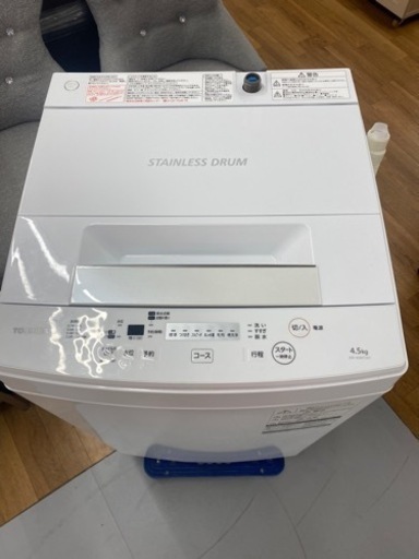 I455 TOSHIBA4.5k洗濯機 2019年式