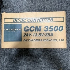 DC-DCコンバーター　GCM 3500