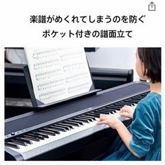 引っ越しSALE！電子ピアノ　KORG88鍵　 引っ越しSALE！電子ピアノ KORG88鍵
