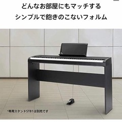 引っ越しSALE！電子ピアノ KORG88鍵