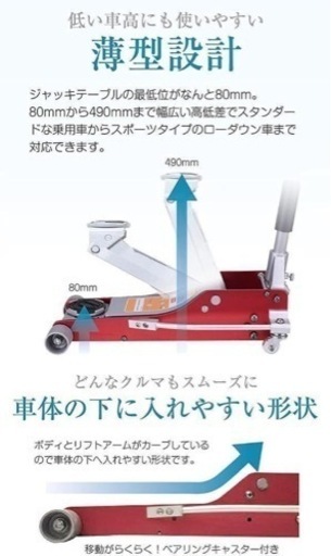 値下げ 早い者勝ち ガレージジャッキ 3t 油圧 デュアルポンプ式 【公式 