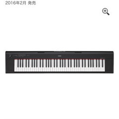 Yamaha np32 電子キーボード/ピアノ