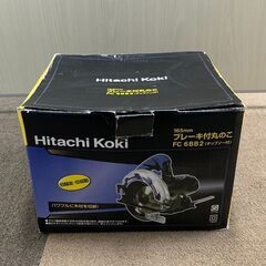 値下げ！HITACHI　Koki　ブレーキ　丸の子　FC6BB2...