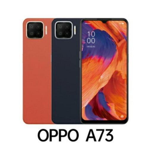 ほぼ新品　Android スマホ OPPO A73 64GB オレンジ OPPO A73 | オッポ