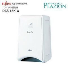【ネット決済・配送可】プラズィオン脱臭機 DAS-15K-W ホワイト