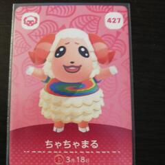 どうぶつの森　amiiboカード　第5弾　送料込み