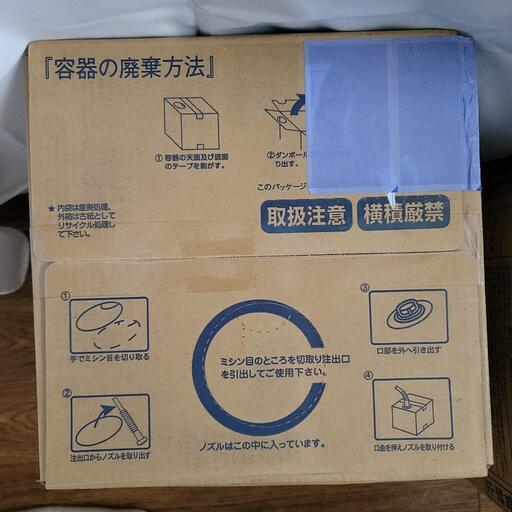 三菱ケミカルAdBlue尿素水20l 【公式通販】