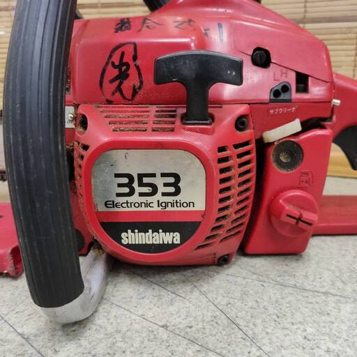 新ダイワチェーンソーE353D Shindaiwa 353 エンジンチェーンソー 新ダイワ E353D