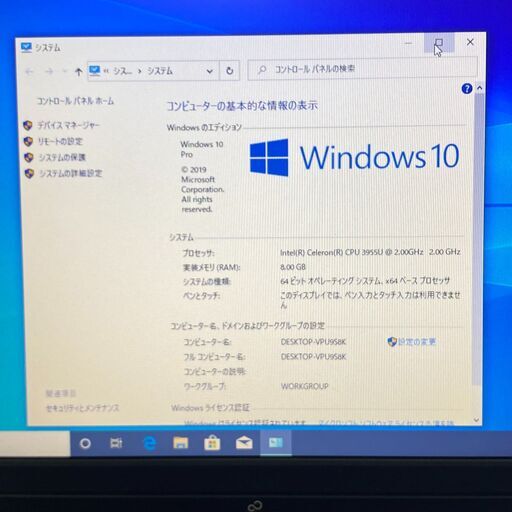 ノートパソコン 新店 日本製 高スペック ノートパソコン 中古動作良品 