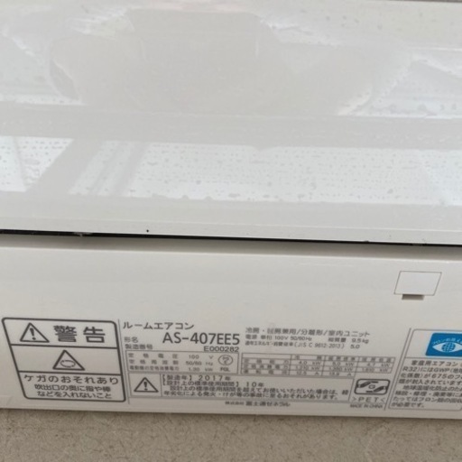 Fujitsu エアコン2017年製As-407EE5 12月15日午前中のみ取引可能値段交渉⭕️