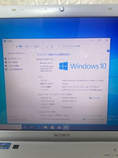 新店 即使用可能 ノートパソコン 良品 15型ワイド SONY VAIO VPCEH18FJ 第2世代 Core i3 8GB DVDRW 無線 webカメラ Windows10 Office 2