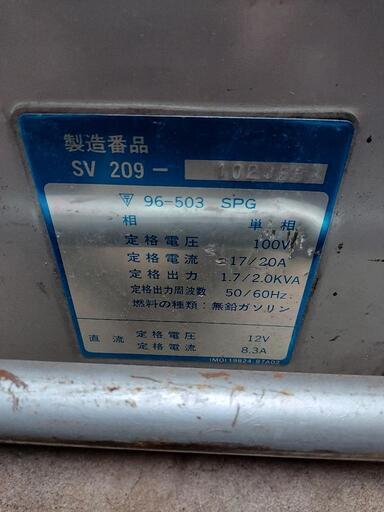 コマツ 発電機 防音 不動