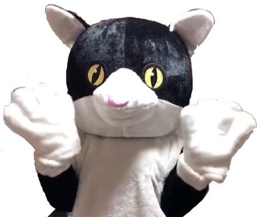 【取引完了】着ぐるみ　白黒猫　ネコ