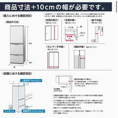 定価57000ハイセンス 冷蔵庫