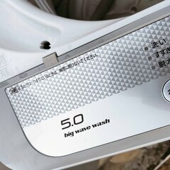 🧡❄ウィンターセール❄🩰2017年式★パナソニック★NA-F50B10★5.0kg★全自動洗濯機🎄「つけおき」と「かくはん洗い」を4回繰り返して汚れを溶かし出す🧸1126-22