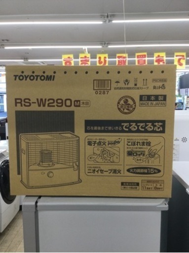 ★TOYOTOMI 石油ストーブ RS-W290 ②
