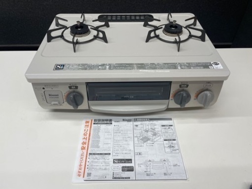 GM781【中古美品】ガスコンロ プロパン LP 2018年 ＫＧＭ33ＮＢＥＲ　ベージュ 幅56　リサイクルショップ　ケイラック朝霞田島店　ケイラック　埼玉県　朝霞市　田島　和光市　志木市　新座市　富士見市　ふじみ野市　三芳町　戸田市　蕨市　さいたま市(岩槻以外)　川越市　所沢市　上尾市　東京都　板橋区　練馬区　清瀬市