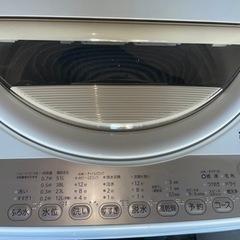 No.1210 TOSHIBA 6kg洗濯機　2016年製　🚚近隣配送無料🚚 - 売ります・あげます