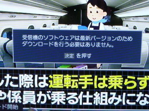 TOSHIBA 32型　液晶テレビ　取扱説明書付