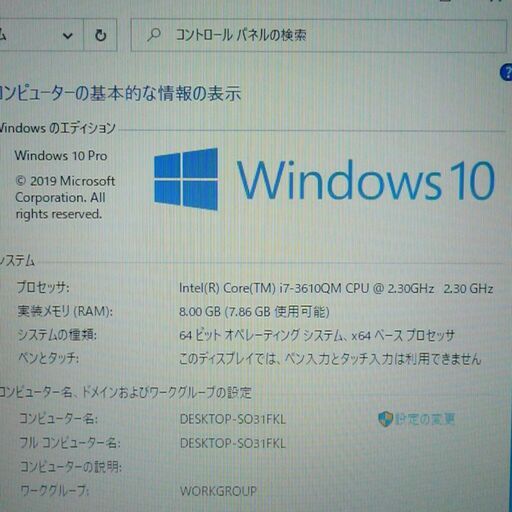 新品SSD ブルー 青 中古美品 日本製 ノートパソコン 15.6型 富士通 AH56/H 第3世代Core i7 4コア 8GB Blu-ray 無線 Windows10 Office