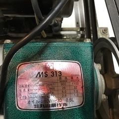【中古】Robin＆丸山 エンジン動噴EY18/MS313 中古】Robin＆丸山 エンジン動噴EY18/MS313 【公式通販】
