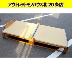 折り畳みベッド 畳 たたみ 高さ27㎝ 寝具 ベット 折りたたみ...