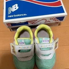 ❣️New Balance 13cm❣️