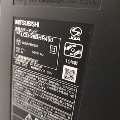 【ネット決済】三菱電気　液晶テレビ