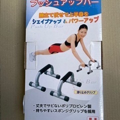 ✨新品✨ 🏋️‍♀️  筋トレ　プッシュアップバー