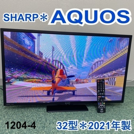 【ご来店限定】＊シャープ  液晶テレビ アクオス 32型 2021年製＊1204-4