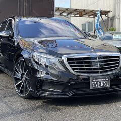 メルセデス・ベンツ S400ハイブリッド エクスクルーシブ